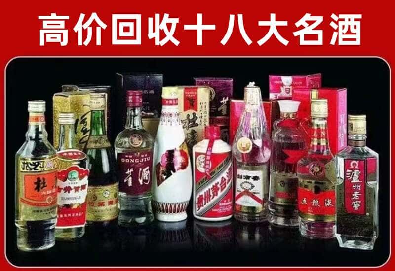 南安市茅台酒回收