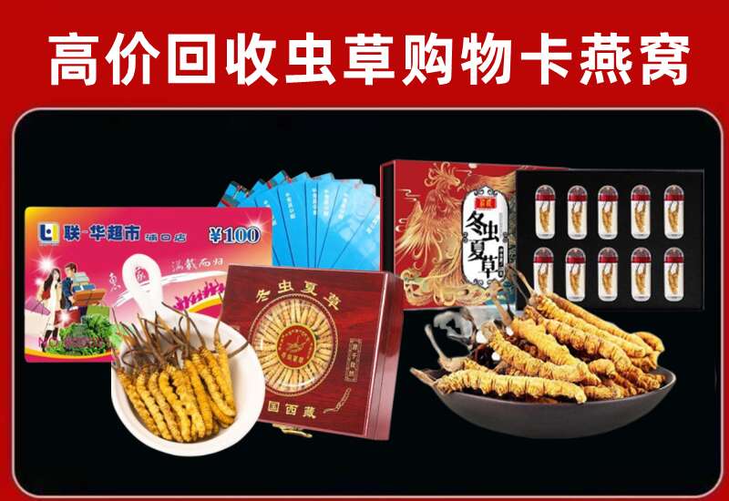 南安市回收购物卡