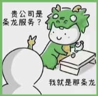 南安市客聚烟酒回收店
